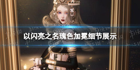 ������֮����ɫ������ô��