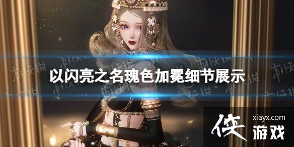 ������֮����ɫ������ô��