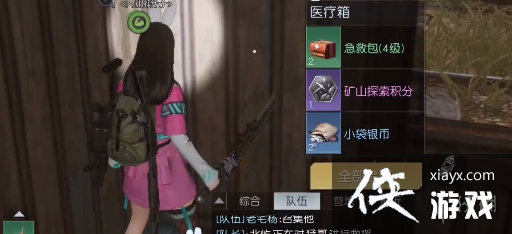 �����������ڼӻ�վ����λ��