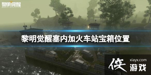 �����������ڼӻ�վ����λ��