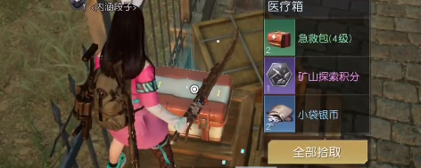 �����������ڼӻ�վ����λ��