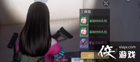 �����������ڼӻ�վ����λ��