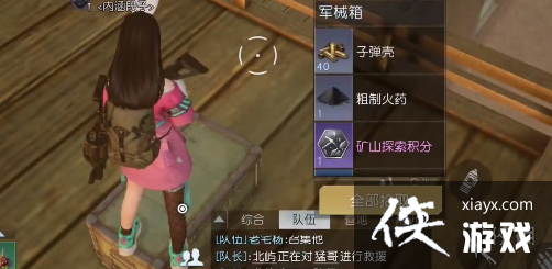 �����������ڼӻ�վ����λ��