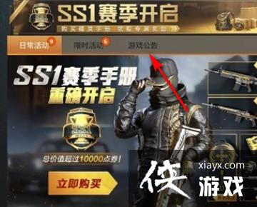 ����ƽ��Ӣ��2023�����һ����ȫ����