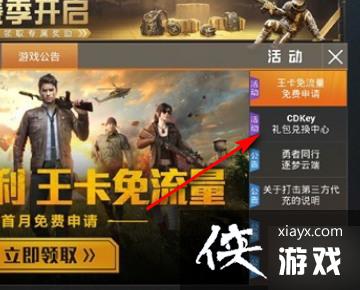 ����ƽ��Ӣ��2023�����һ����ȫ����