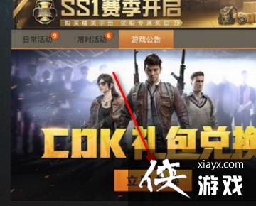 ����ƽ��Ӣ��2023�����һ����ȫ����