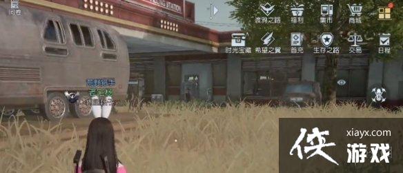 黎明觉醒69号公路旅馆宝箱位置 黎明觉醒69号公路旅馆宝箱位置