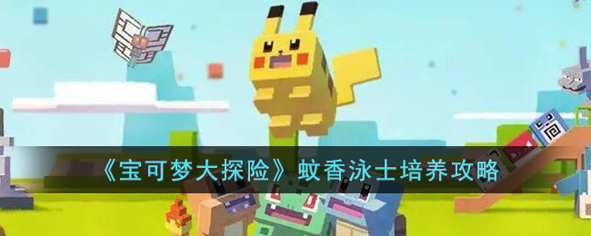 �������δ�̽�ա�����Ӿʿ��������