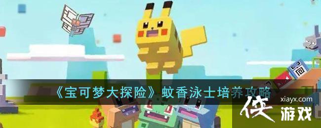 �������δ�̽�ա�����Ӿʿ��������