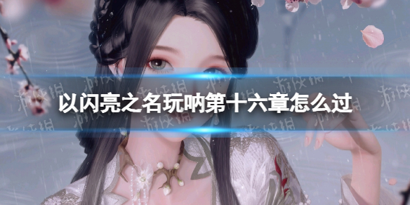 ������֮�����ŵ�ʮ������ô��