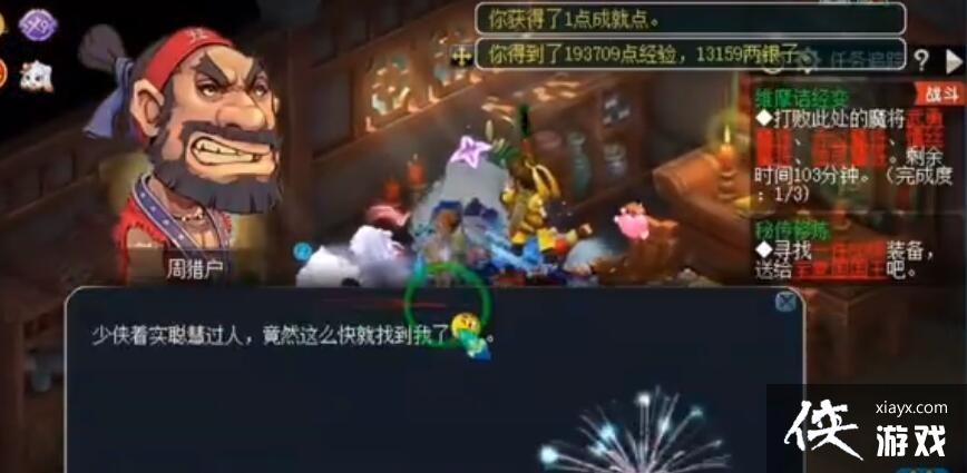 ���λ����Ρ�2��10��Ԫ�����մ𰸹���2023