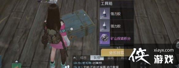 黎明觉醒淘金镇宝箱位置 黎明觉醒淘金镇宝箱位置