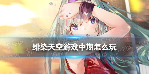 �Ⱦ�����Ϸ������ô��