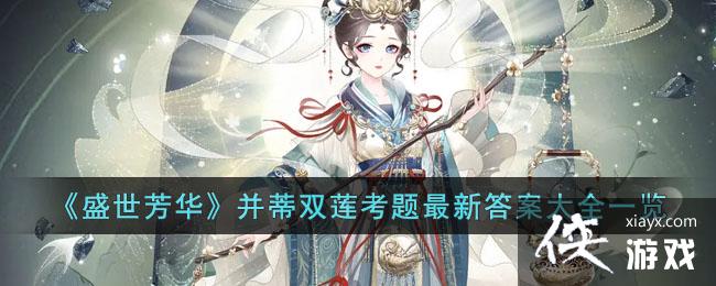 ʢ˫´𰸴ȫһ