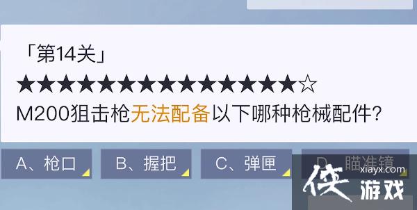 ����ƽ��Ӣ��������껪������ڷ���