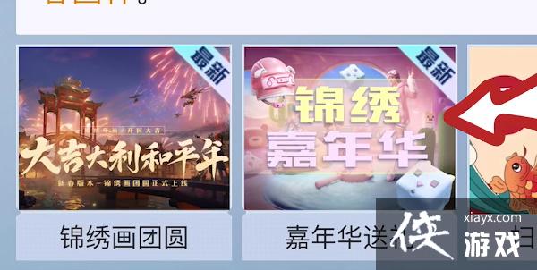 ����ƽ��Ӣ��������껪������ڷ���