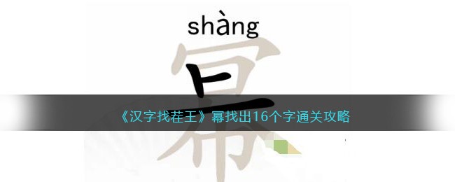 �������Ҳ��������ҳ�16����ͨ�ع���