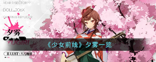 ����Ůǰ�ߡ�Ϧ��һ��