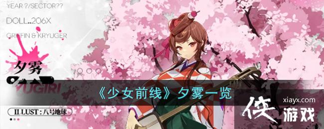 ����Ůǰ�ߡ�Ϧ��һ��