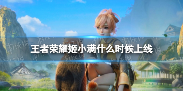 ������ҫ��С��ʲôʱ������