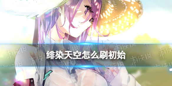 �Ⱦ�����ôˢ��ʼ