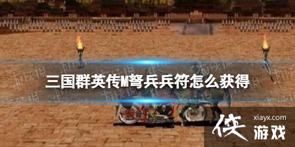 ����ȺӢ��M���������ô���