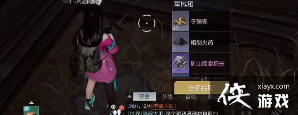 ���������ѡ��Խ�����λ��