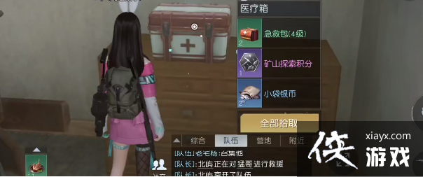 ���������ѡ��Խ�����λ��