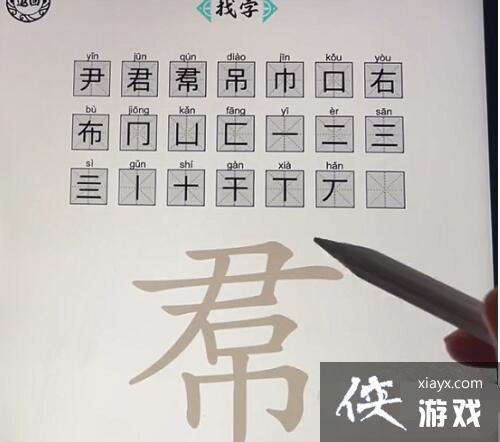 ���Զ��˰����֡��������ҳ�21����ͨ�ع���