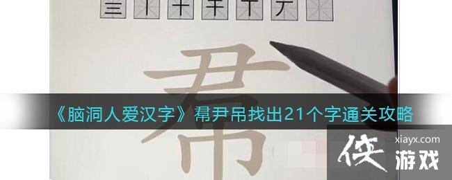 ���Զ��˰����֡��������ҳ�21����ͨ�ع���