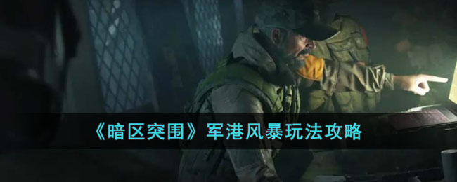 ������ͻΧ�����۷籩�淨����