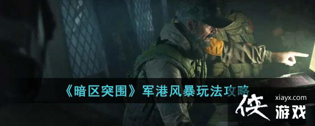 ������ͻΧ�����۷籩�淨����