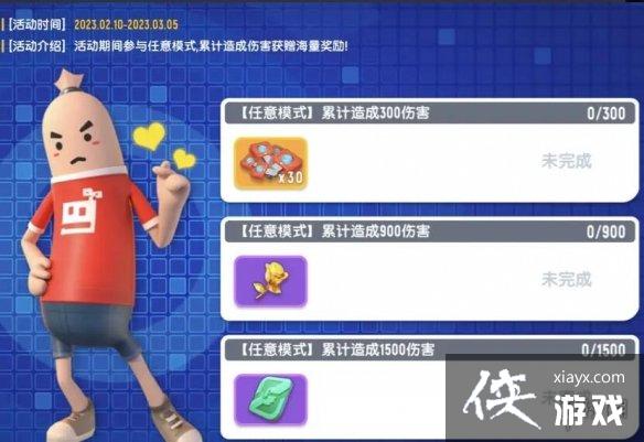 �㳦�ɶԻ���ȫ�����ô��