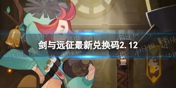 ����Զ�����¶һ���2.12