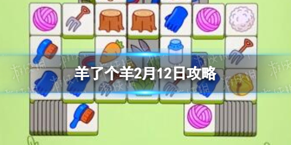 ���˸���2��12�չ���