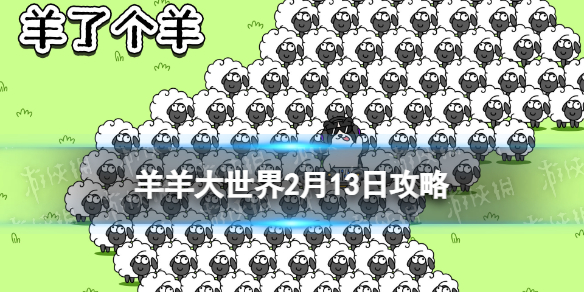 ���˸������������2.13����