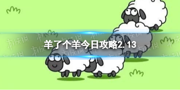 ���˸�����չ���2.13