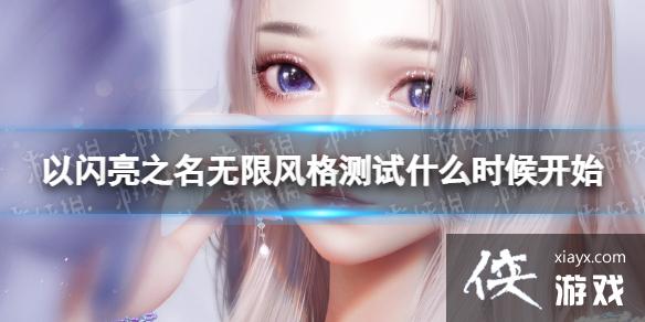 ������֮�����޷�����ʲôʱ��ʼ