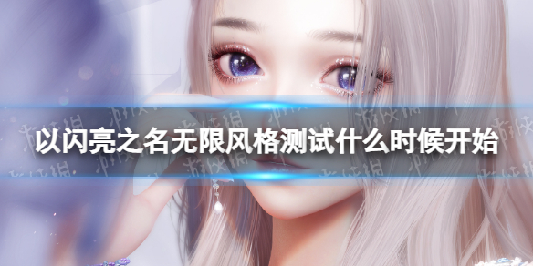 ������֮�����޷�����ʲôʱ��ʼ