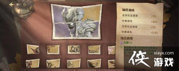 ��������ħ�����Ѻ�ɫ�ۼ�10��ô��