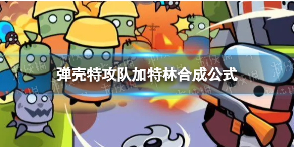 �����ع��Ӽ�������ô�ϳ�