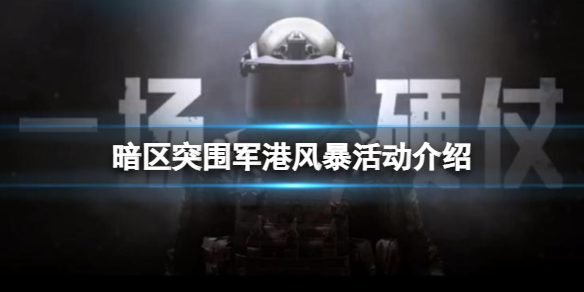 ����ͻΧ���۷籩�����