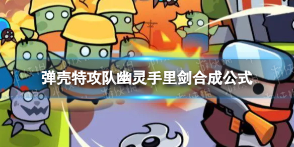 �����ع����������｣��ô�ϳ�