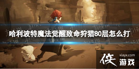 ��������ħ��������������80����ô��