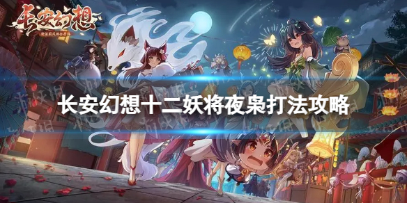 ��������ʮ������ҹ����ô��