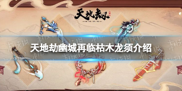 ��ؽ����ɳ������ô��