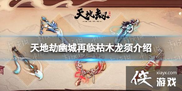 ��ؽ����ɳ������ô��