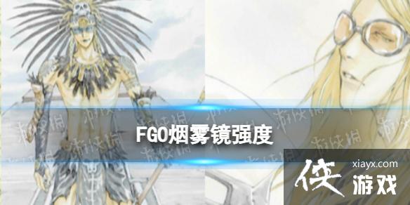 FGOǿ