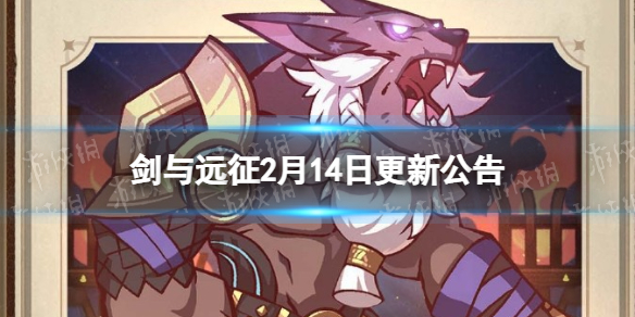 ����Զ��2��14�ո��¹���