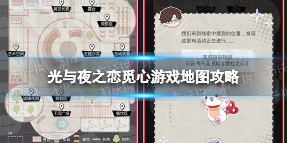 ����ҹ֮��������Ϸ��ô��